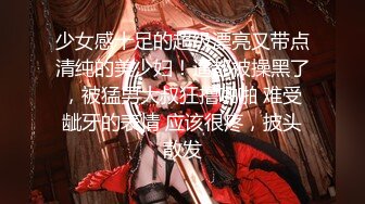 【新片速遞】&nbsp;&nbsp;18岁微胖小姐姐❤️约帅哥哥到家里骑乘再后入~奶奶在大厅，只能轻轻摩擦❤️不敢发出叫声~屁股长得真是不错![82M/MP4/04:31]