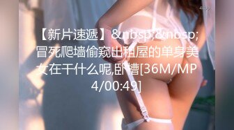 [MP4/ 778M]&nbsp;&nbsp; 如假包换 正宗白皙美腿美少女&nbsp;&nbsp;脸蛋儿长得像个洋娃娃 远看似少女 近看是少妇 态度不大好 叫小哥干轻点 草草收场