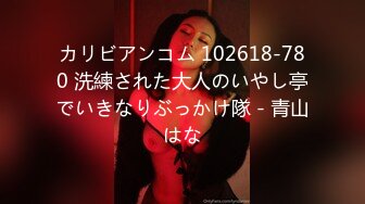 【最新流出??重磅炸弹】超顶极品大神Rap剧情演绎-完美蜜桃臀啪啪 超快打桩机 淫荡 母狗 潮喷 高清720P版