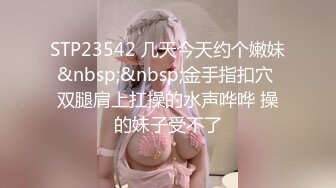 -成熟迷人的妈妈和漂亮的女儿给继女开苞 小翘臀啪啪