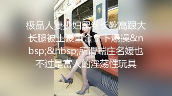 漂亮大奶美女吃鸡啪啪 堪称无码界巅峰之作 尿尿狂喷 爽叫不停 抽搐不断 粉嫩小骚逼被全部射进去灌得满满 [1240MB_MP4_48_55_XN]