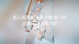 终极反差露脸女神！不做万人追淑女却要做土豪的小母狗，重金定制大学生美眉居家淫荡露脸自拍，化妆品酒瓶子手各种紫薇 (9)