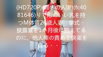 [MP4]STP26853 极品眼镜御姐！舞蹈女神！护士长黑丝美腿，叉开双腿电臀，各种姿势极度风骚 VIP0600