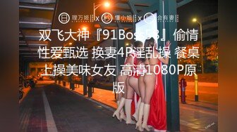 [2DF2]【壹屌寻欢】神似吴宣仪，4500高价网约极品外围，温柔女神娇媚甜美，激情啪啪连干两炮 [MP4/133MB][BT种子]