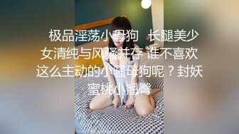 高颜值在校女大学生身材也好 全裸自慰至失禁潮贫 阳台裸露~喷尿~女上侧入无套啪啪内射中出