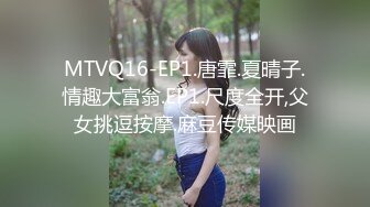 [MP4]STP25338 ?新片首发? 星空传媒 XK8119 爸爸的特殊治疗 瘫痪女儿幻想父女乱伦 接受来自爸爸的精液 爱与欲的升华 VIP2209