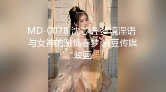 [MP4/ 500M] 最新封神极品性爱海角大神与模特妹妹的日常新作-把高中生稚嫩小萝莉无套操出白浆高潮