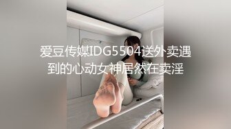 ★☆高端泄密☆★房东暗藏摄像头偷拍在家不穿内裤的女租客练习瑜伽