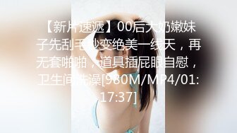 《百度云泄密》刚刚结婚的美女同事和别的男人偷情被老公发现愤而曝光她的真面目 (1)