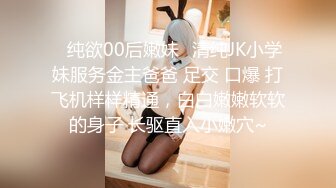 【無碼】FC2-PPV 1056123【個人撮影】あん25歳　説明不要の清楚係スレンダー美女に大量中出