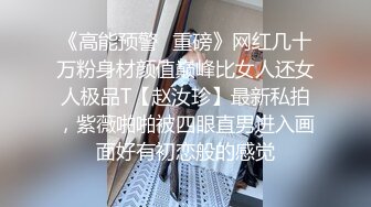 家庭主妇寻找刺激，【推油少年】，背着老公约SPA，良家人妻变相找鸭子，享受男人按摩抠逼，水声不断