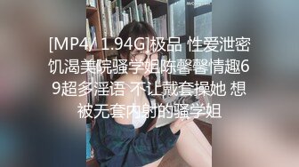 双飞高颜值闺蜜 一根鸡吧有点应付不过来 只能先操无毛粉鲍鱼 再操逼毛茂密美女 (1)