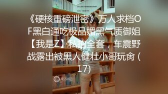 [MP4]STP33007 反差清純的小學妹別人眼中的班長學霸 女友一邊被草一邊對著鏡頭比耶 VIP0600