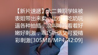 ✿反差小母狗✿表面乖巧的萌妹子背地里是个小骚货，清纯的面庞淫靡的啪啪声清纯靓丽的外表下有一颗淫荡的心