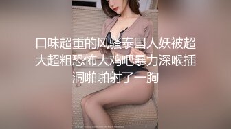 ✨【开放式婚姻探索】大湾区绿帽夫妻「CougarWife」付费资源 邀请单男共同调教熟女淫妻