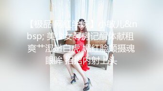 (sex)20230618_爱潮小妹_77259615