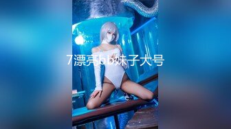 【新片速遞 】 蜜桃影像传媒 PMC413 为爱痴狂化身SM女王 艾熙【水印】[373MB/MP4/30:02]