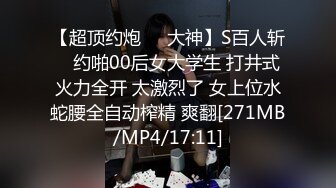 【新片速遞】 超清纯极品反差女友【希妹兒】❤️身材哇哇棒~啪啪口交,精品自拍❤️艹到眼神迷离，表情销魂！石榴裙下做鬼也风流啦！[41M/MP4/03:29]