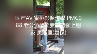 偷窥长发高颜值美眉嘘嘘