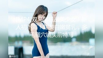 开年大片 推特大神YJFX2021约极品身材的美女同事 沙发上各种姿势爱爱 完美露脸 原档流出