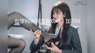 【百D云泄密】极品反差小女友被曝光表面斯斯文文的其实是一个骚货 (2).MOV