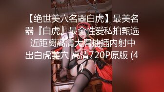 无水印源码自录--【青岛李沧jh】极品身材少女，揉胸，抠B、奶子不小  5月16-31号  合集【34V】 (1)