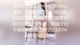 商场女厕刁钻视角偷拍披肩美女 不敢坐半蹲着尿 小肥鲍一览无余