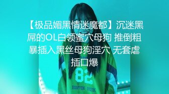 约炮人妻良家 FC2卖家 人妻愛奴 部分中文字幕合集【45V】 (23)