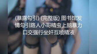 ⚫️⚫️最新众筹热门精品！全裸露点无遮，极品巨乳女神【八八】乳虐，阴唇固定器强制开鲍鱼M字开腿紧缚凌辱高潮