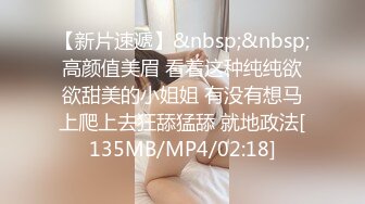 （下部）约了个00后Dcup学妹，真润