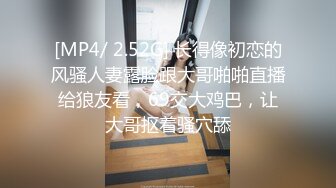 [MP4]麻豆传媒-淫魔中介卖房术 威逼引诱激情操干 高雅女神韩熙