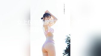 超顶LPL前职业选手WE大舅子前妻▌Yuka▌韩系大尺度私拍 淫具的奴隶 肛塞乳夹炮机 赤裸裸色诱 (13)