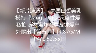 【调教少女】新人清纯学生妹，啪啪的扇耳光，捏奶头，爆菊，看着挺乖巧的妹子，玩得这么开，劲爆推荐 (2)