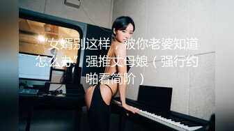 HJ-089-与情欲女教师的禁断之恋-孟若羽