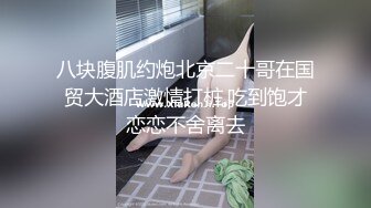 [HD/1.4G] 2023-05-05 妖女榨汗MDSR-0001-5淫妖出世