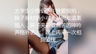 ❤️❤️ Stripchat站，风骚短发美御姐，吊带小短裙，骚穴塞着跳蛋，自摸揉捏，表情很是享受