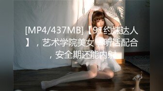 [MP4/764MB]起點傳媒 性視界傳媒 XSJKY116 昔日清純校花墮落成淫蕩母狗 舒舒