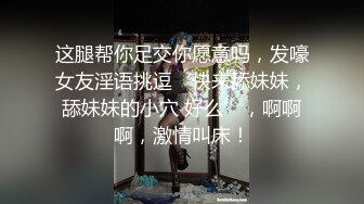 白虎配白衬衫，自摸让哥哥们看了就想舔