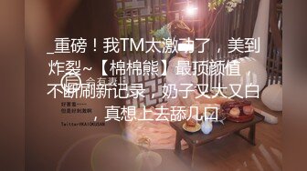 [MP4/ 2.42G] 黑衣吊带包臀裙大学生小美女 这身姿风情真迷人啊 趴在床上前凸后翘大长腿情欲沸腾鸡儿硬邦邦