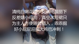 强制母狗高潮续