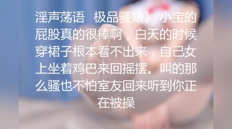 前女友，好久不见，还是那么骚