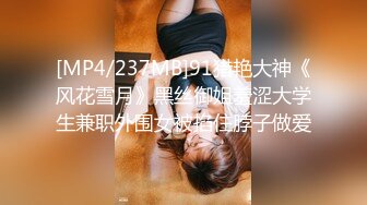 国产AV 天美传媒 TM0113 美少妇的哀羞3 伊婉琳