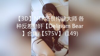 MD-0307热衷口交的痴女护士 浓精吸取性处理诊断-江雨嘉