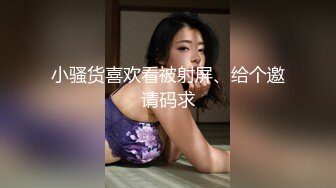 国内美女 · 浛浛 · 韩国发展，莞式大保健走起，服侍的棒子舒舒服服，吃硬就被爆操！