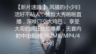 [MP4]4500网约外围模特 极品女神 魔鬼身材温柔体贴 激情啪啪精彩一战