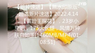 【新片速遞】&nbsp;&nbsp;2024.4.12，【凯迪拉克探花】，漂亮小少妇，短暂的一小时亲密接触，暧昧刺激享受专业的服务，强推劲爆[424M/MP4/58:51]