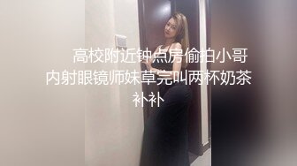 ❤️高校附近钟点房偷拍小哥内射眼镜师妹草完叫两杯奶茶补补