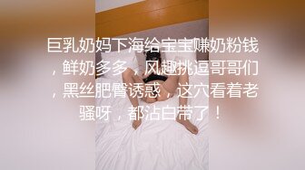 巨乳叫声好听的银行职员被我操（新人）