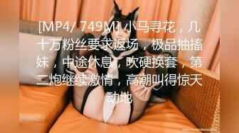 2023-3-24【站街研究所】骚女技师水磨服务，性感美臀黑丝袜，撕裆骑乘位抽插，娇喘呻吟好听，扶要猛怼