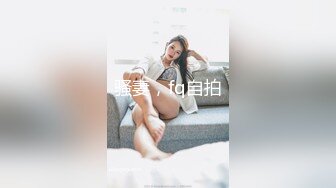 肉肉传媒RR-006可爱妹妹勾引姐夫